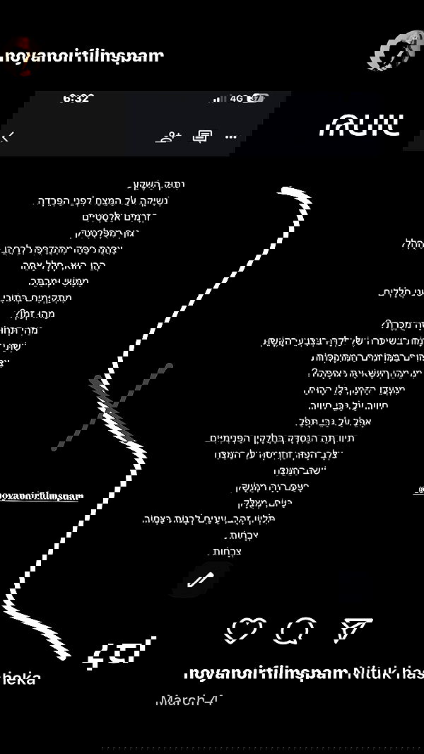 noyaislilith333 noyaislilith333 archive image