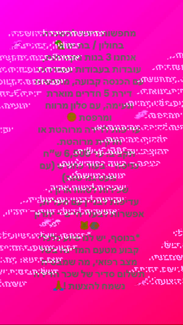 noyaislilith333 noyaislilith333 archive image