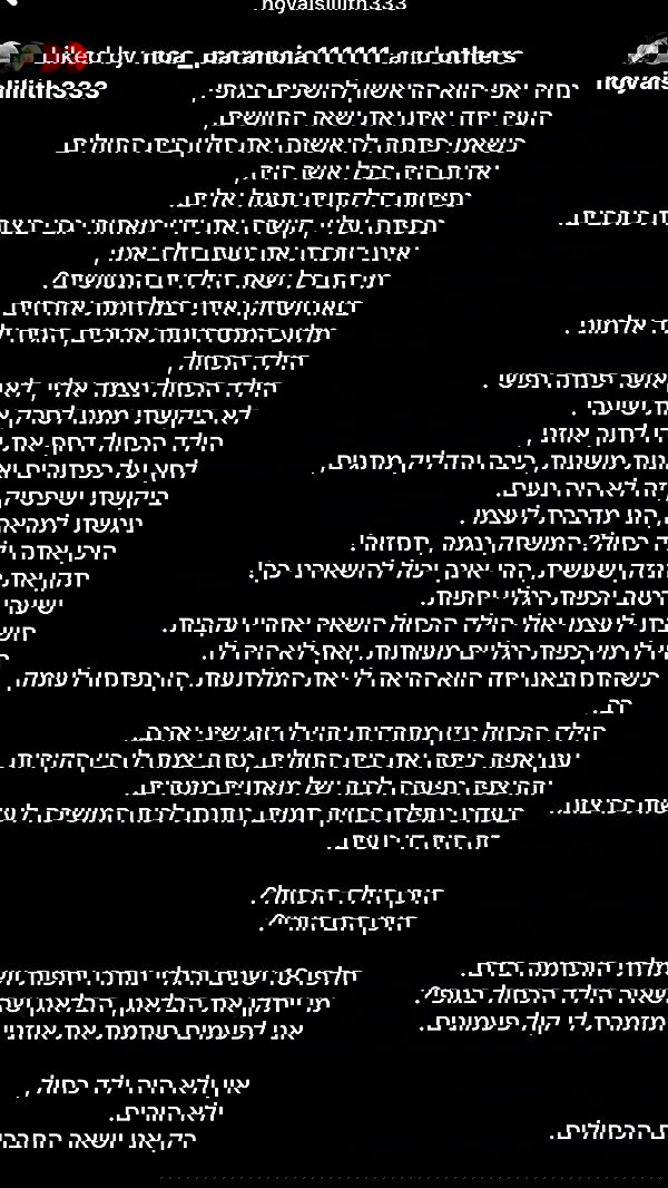 noyaislilith333 noyaislilith333 archive image