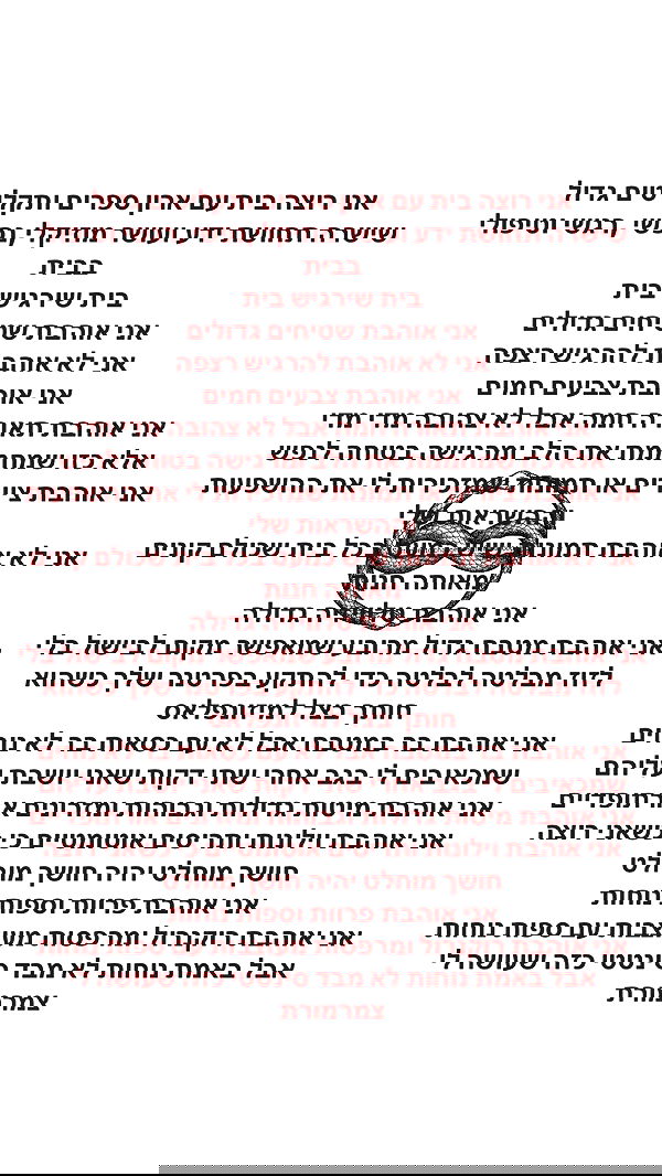 noyaislilith333 noyaislilith333 archive image