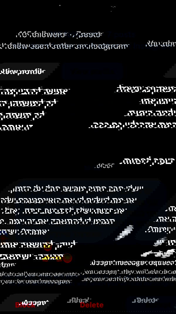 noyaislilith333 noyaislilith333 archive image