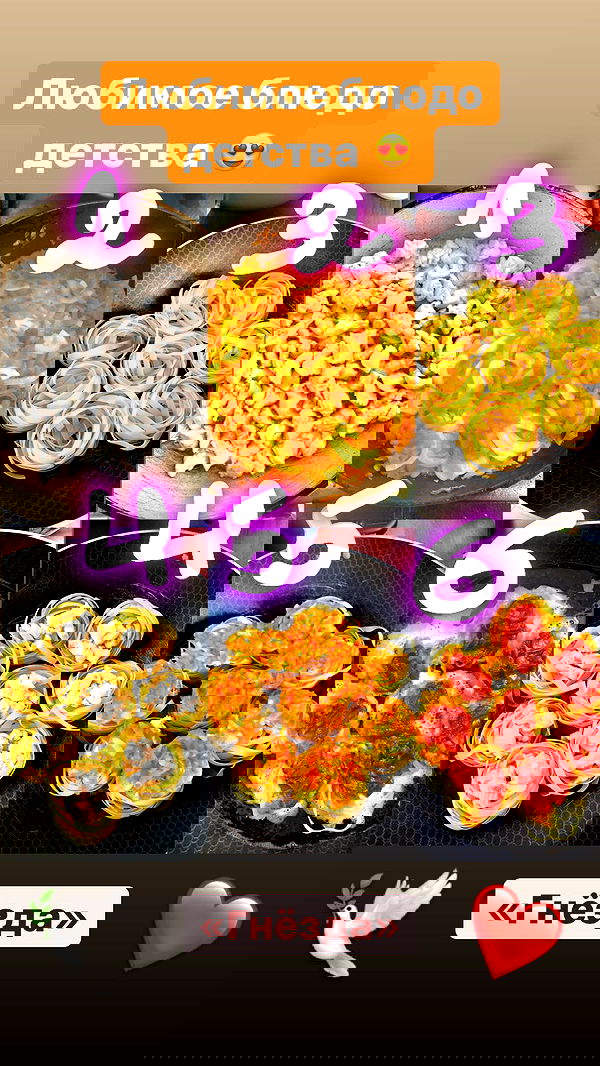 nyityam nyityam archive image