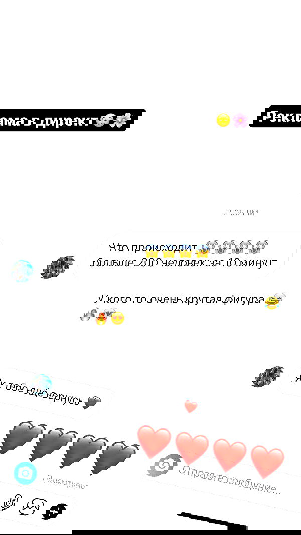 nyityam nyityam archive image