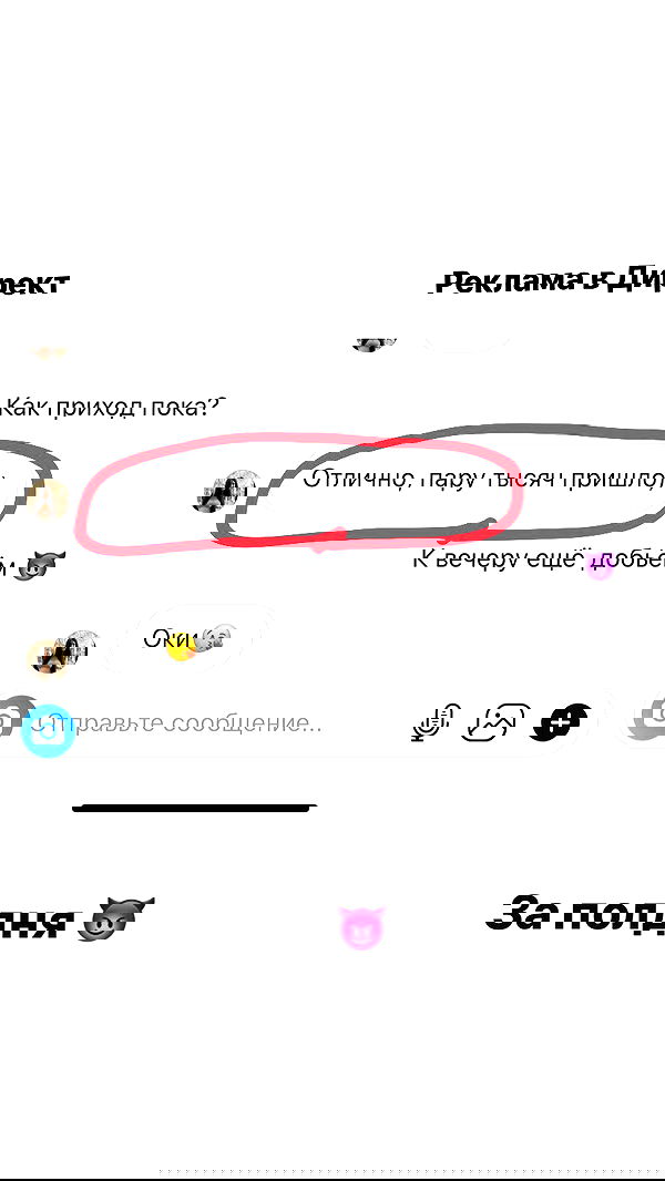 nyityam nyityam archive image