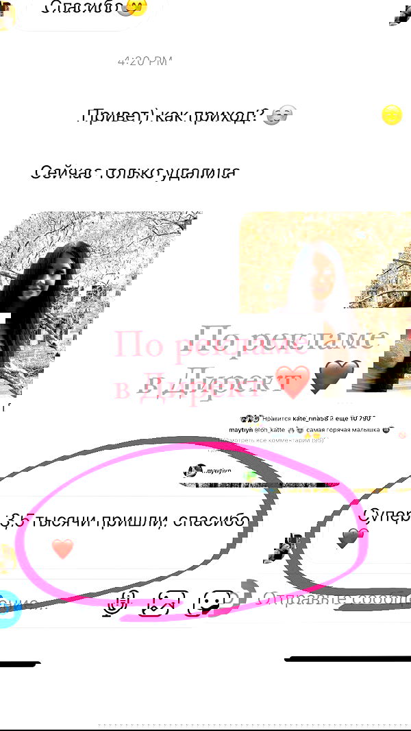 nyityam nyityam archive image