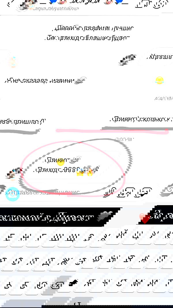 nyityam nyityam archive image