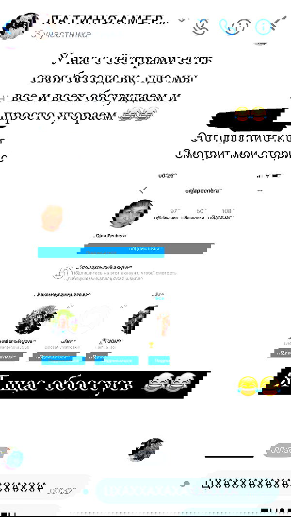 nyityam nyityam archive image