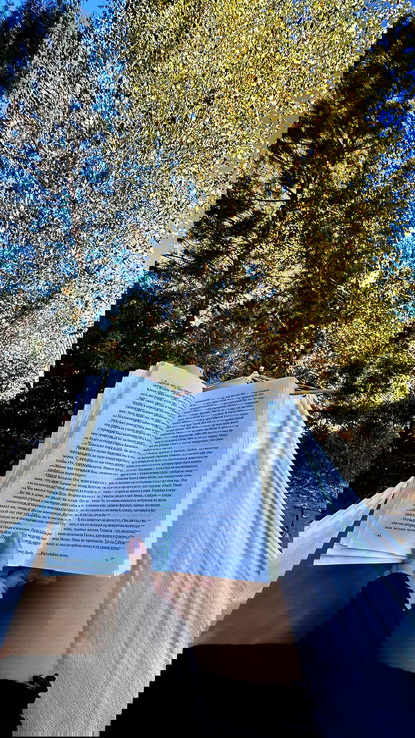 nyityam nyityam archive image