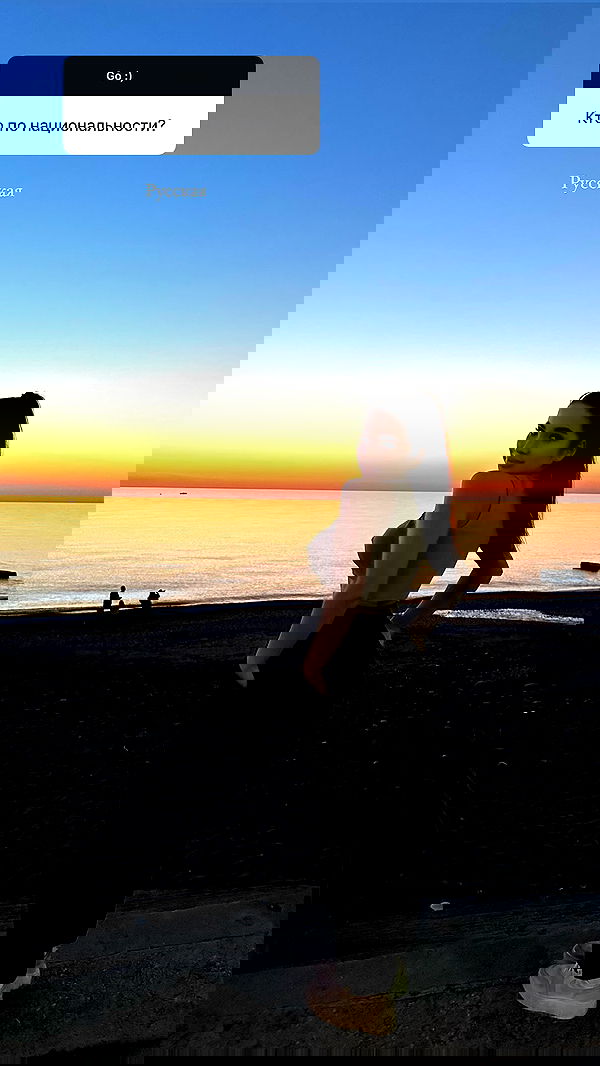 nyityam nyityam archive image