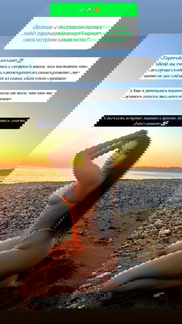 nyityam nyityam archive image