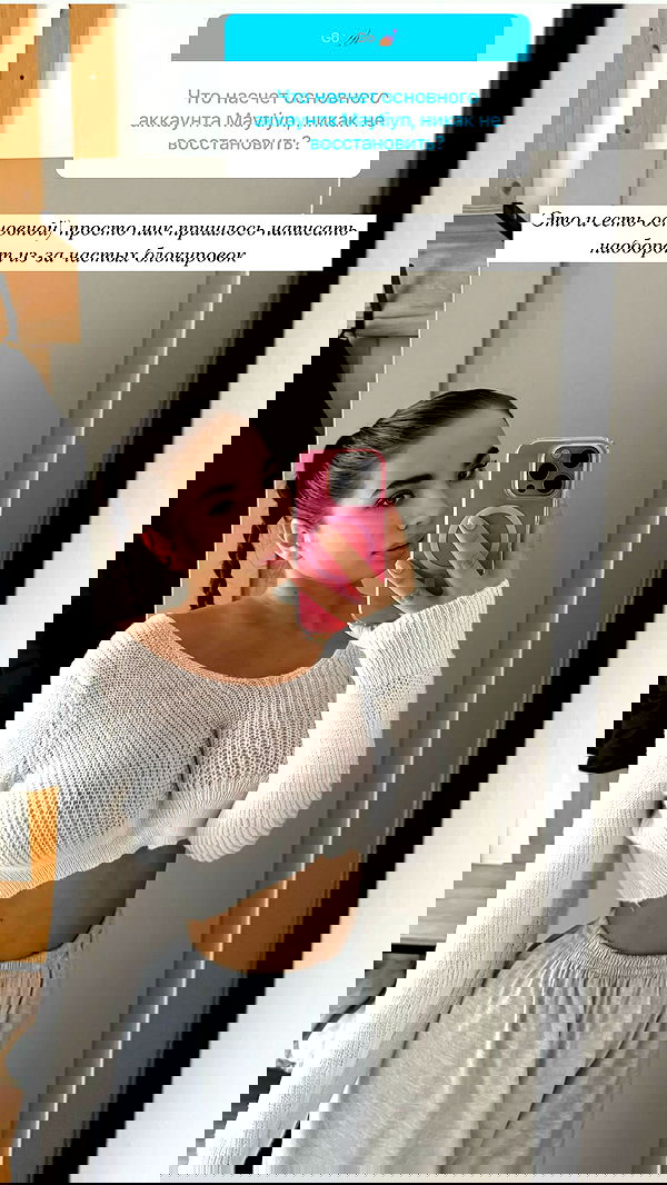 nyityam nyityam archive image