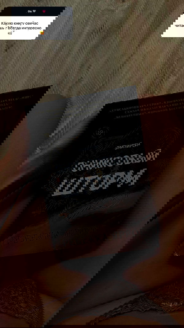 nyityam nyityam archive image