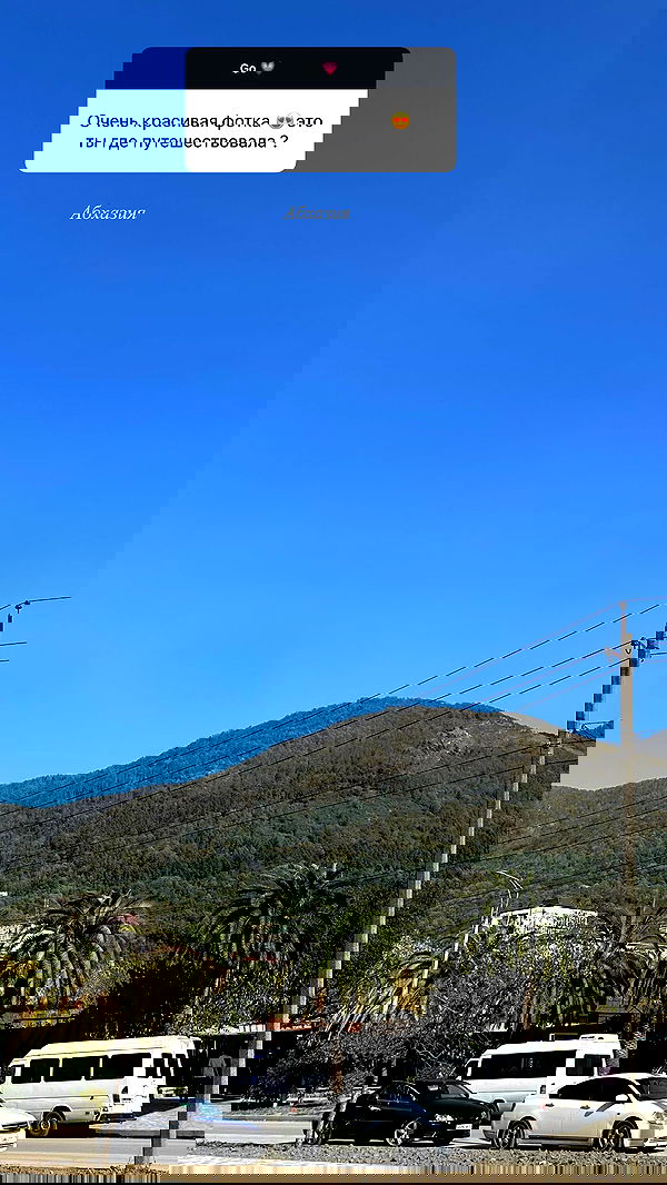 nyityam nyityam archive image