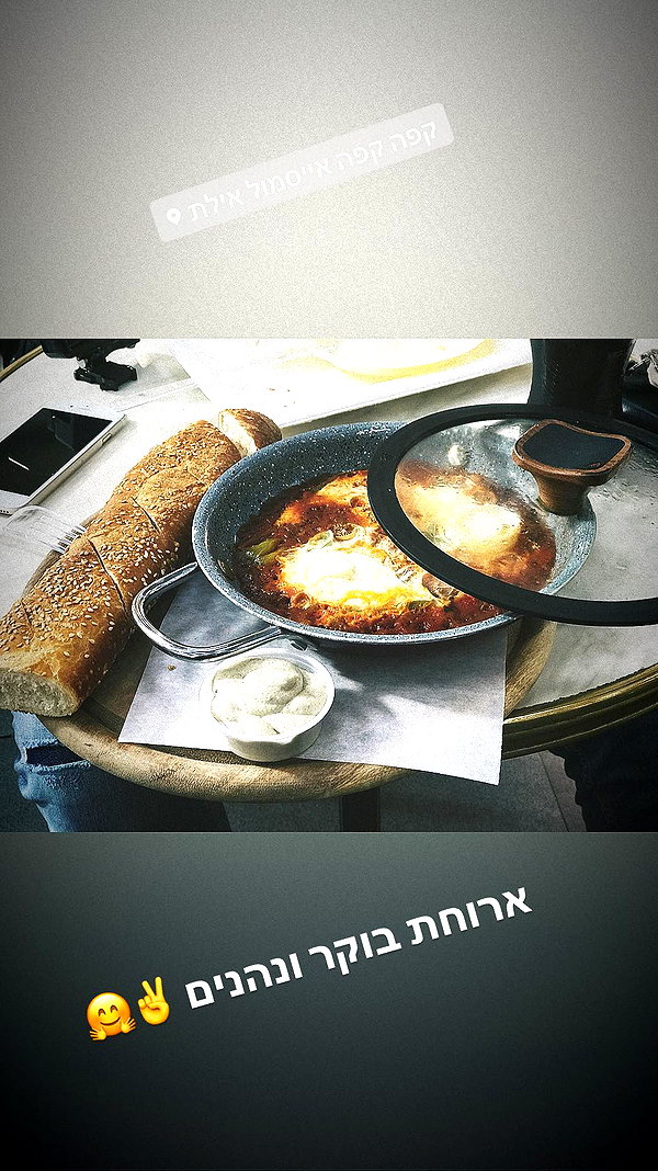 omer._shalom instagram image archive image