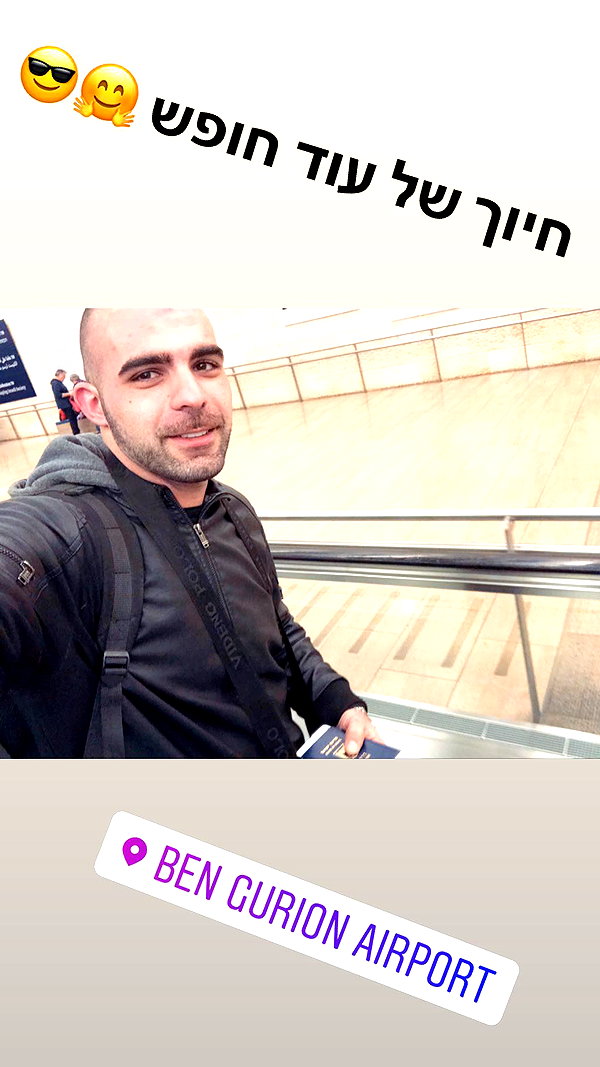 omer._shalom instagram image archive image