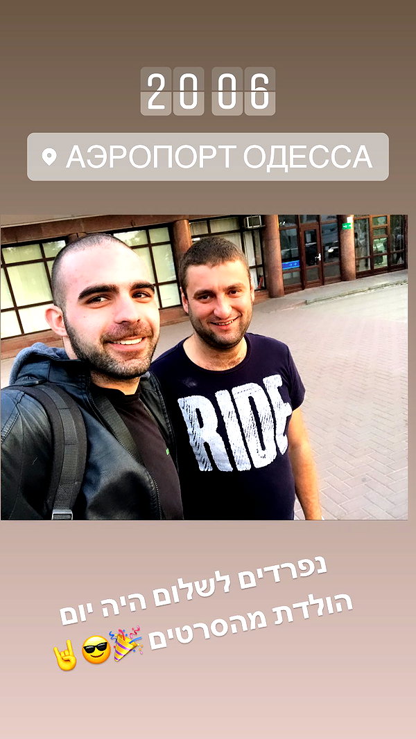omer._shalom instagram image archive image