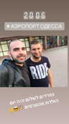 omer._shalom Altpins Profile Picture