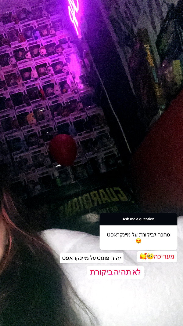 onlmeow instagram image archive image