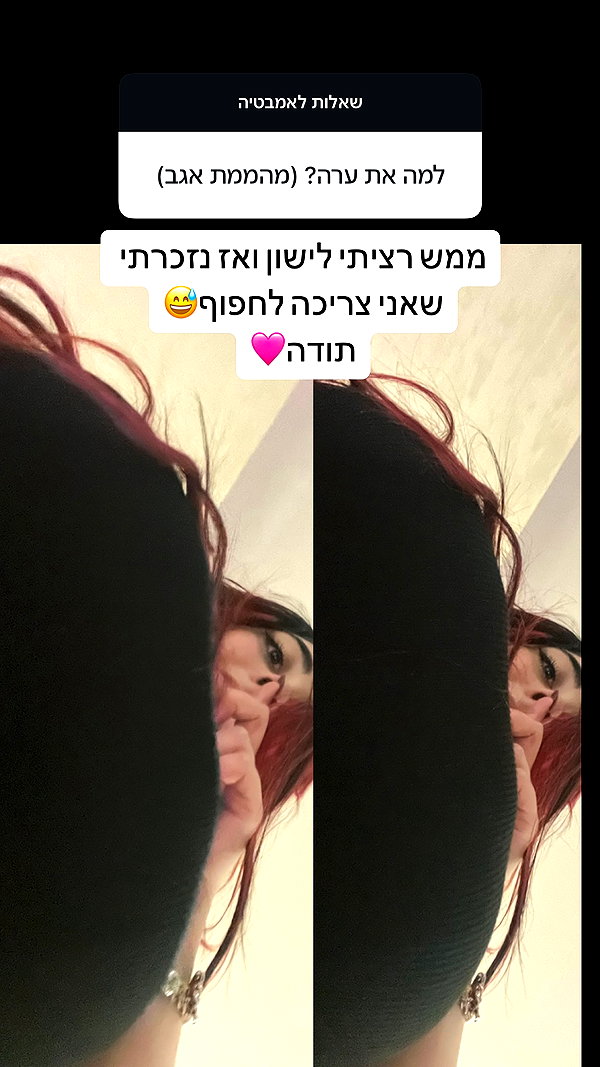 onlmeow instagram image archive image