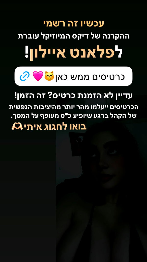 onlmeow instagram image archive image
