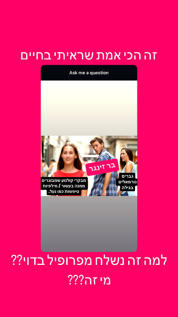 onlmeow instagram image archive image