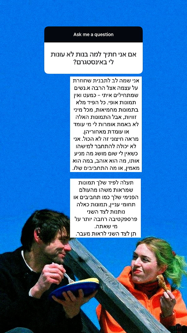 onlmeow instagram image archive image