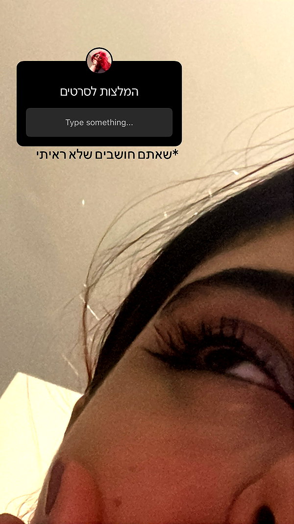onlmeow instagram image archive image