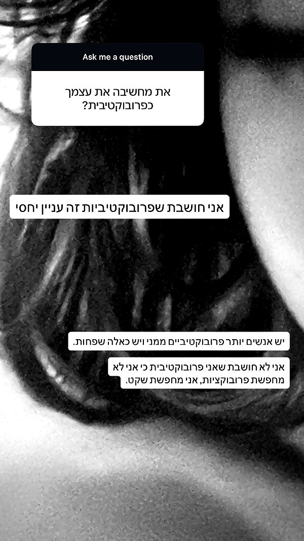 onlmeow instagram image archive image