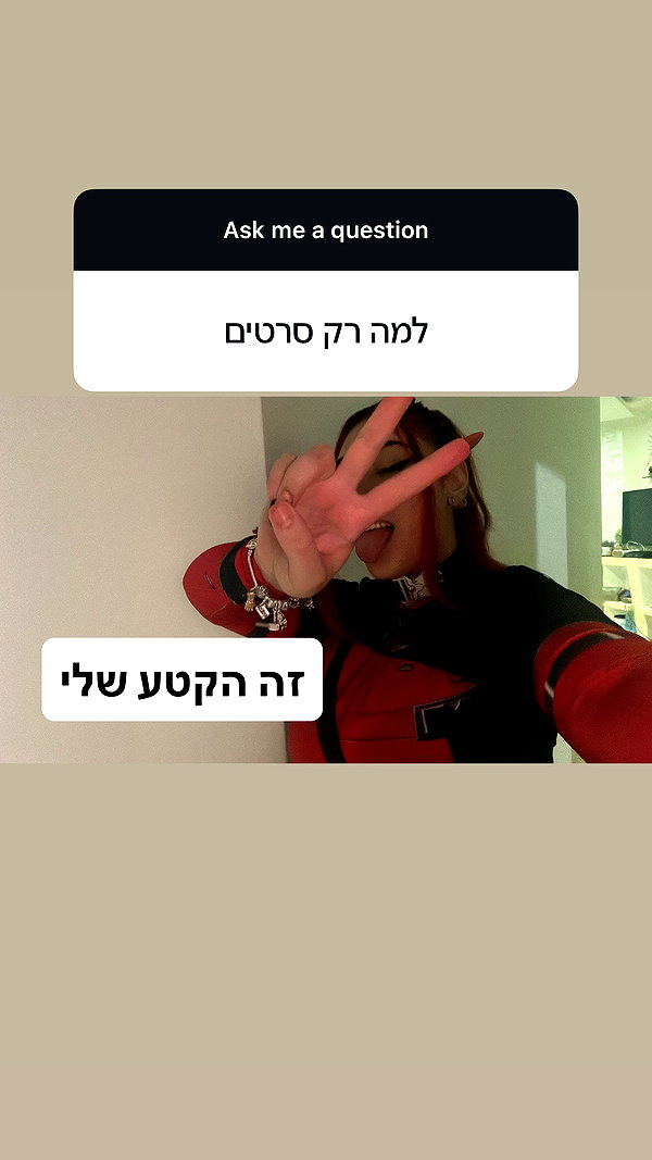 onlmeow instagram image archive image