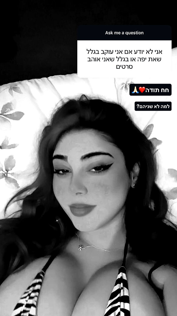 onlmeow instagram image archive image