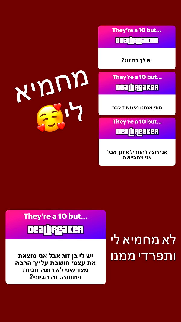 onlmeow instagram image archive image