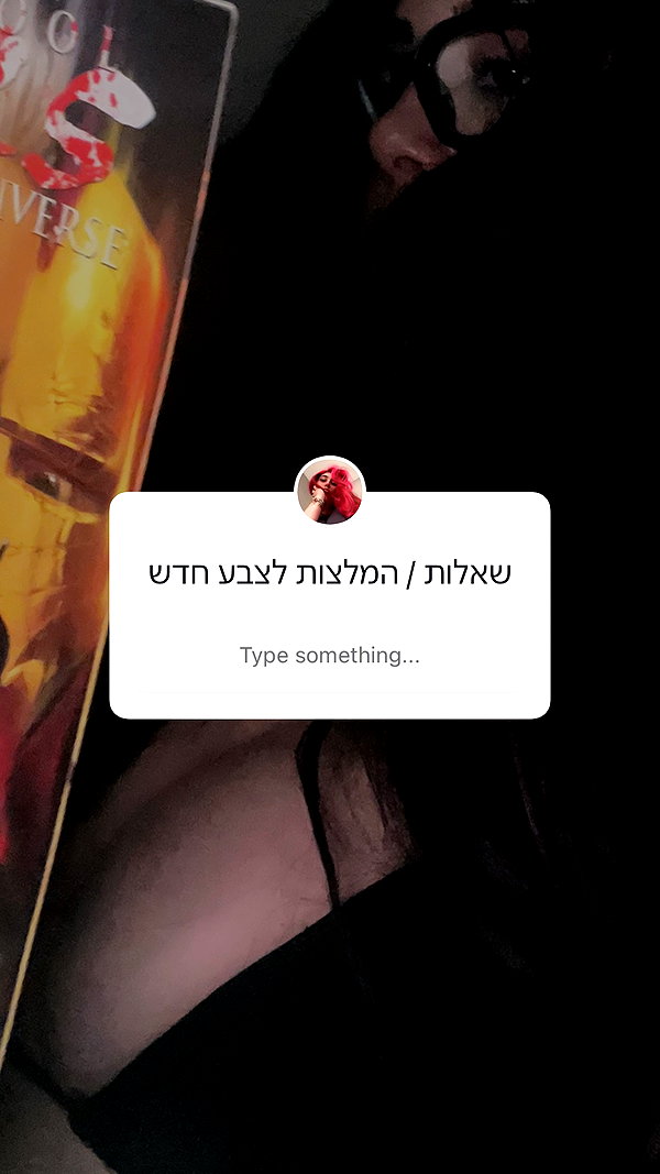 onlmeow instagram image archive image