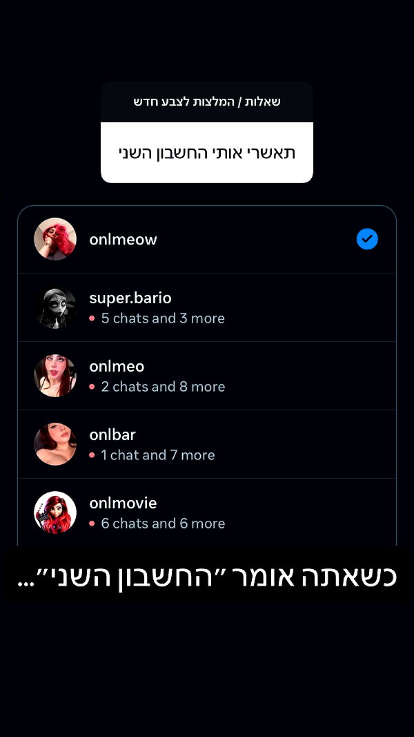 onlmeow instagram image archive image