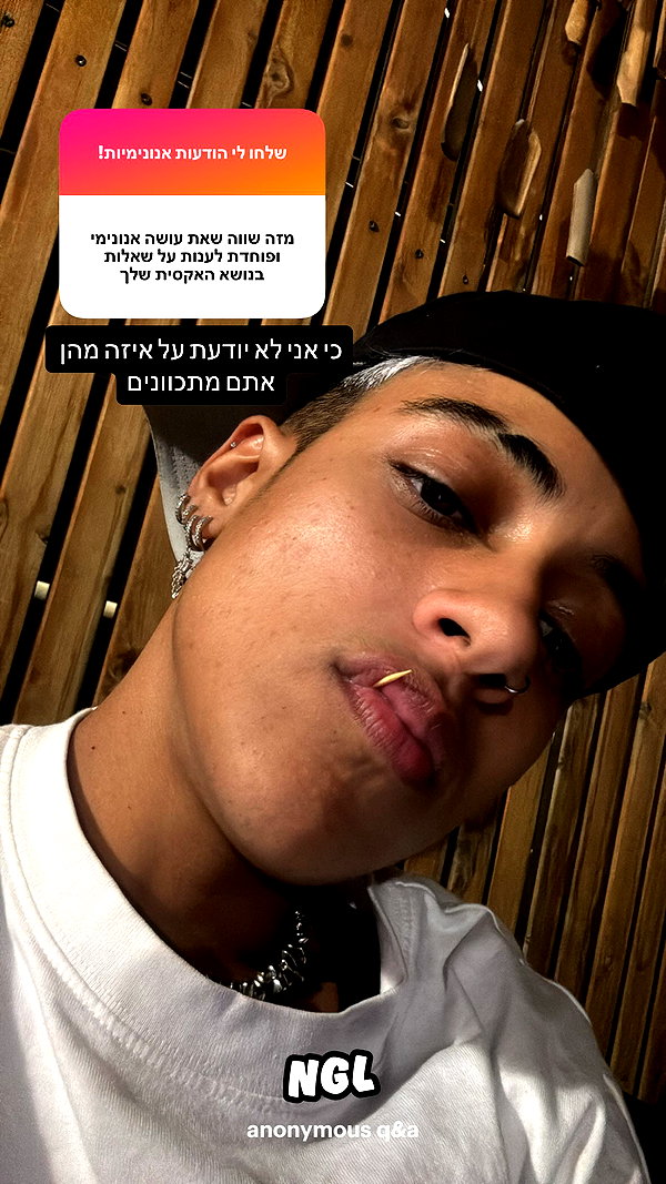 or_hasid instagram image archive image