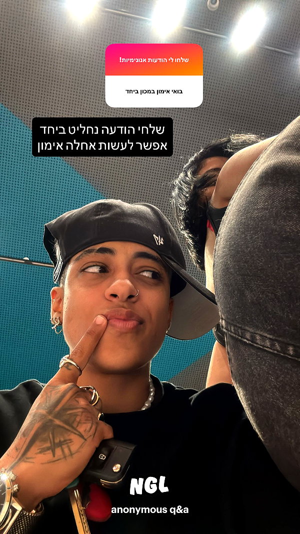 or_hasid instagram image archive image
