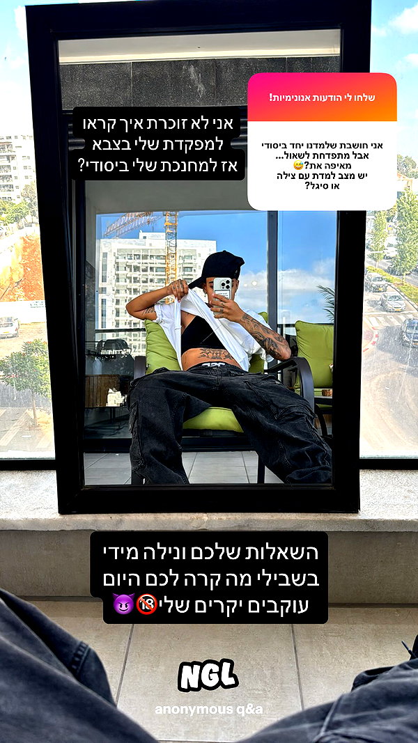 or_hasid instagram image archive image