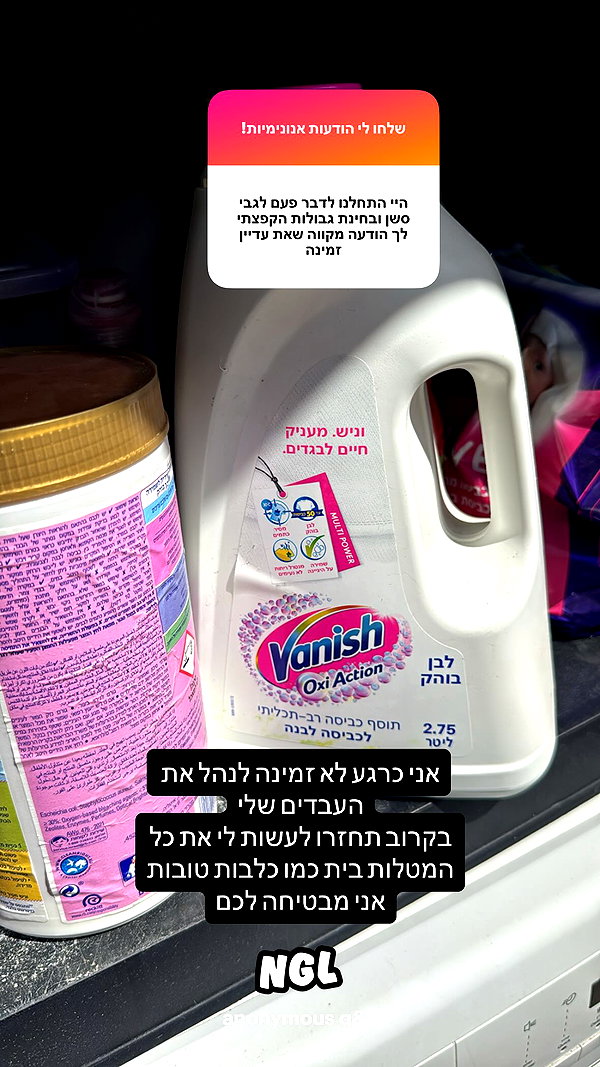 or_hasid instagram image archive image