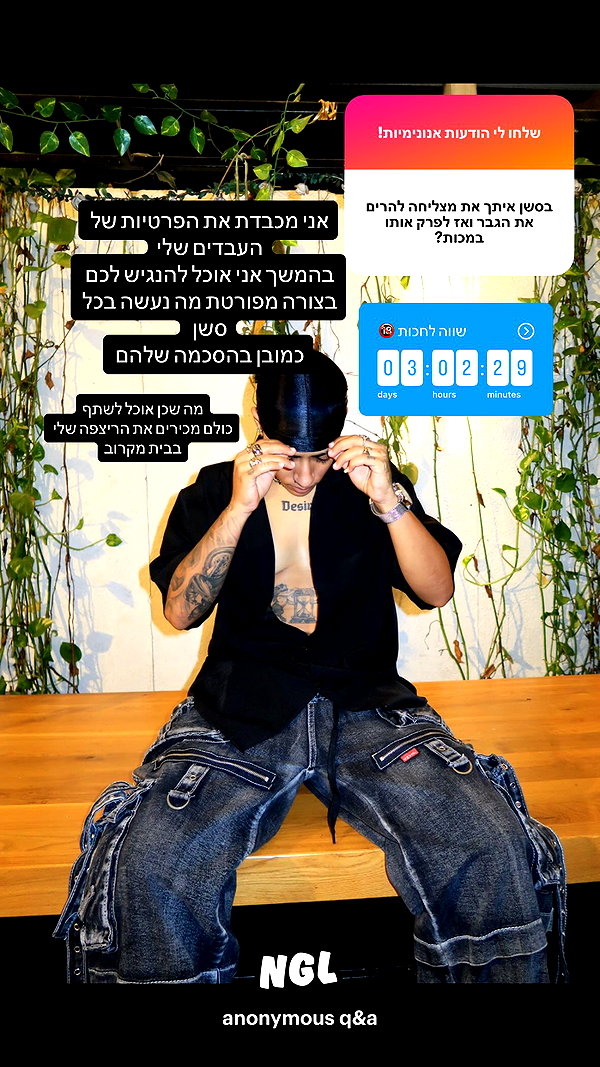 or_hasid instagram image archive image