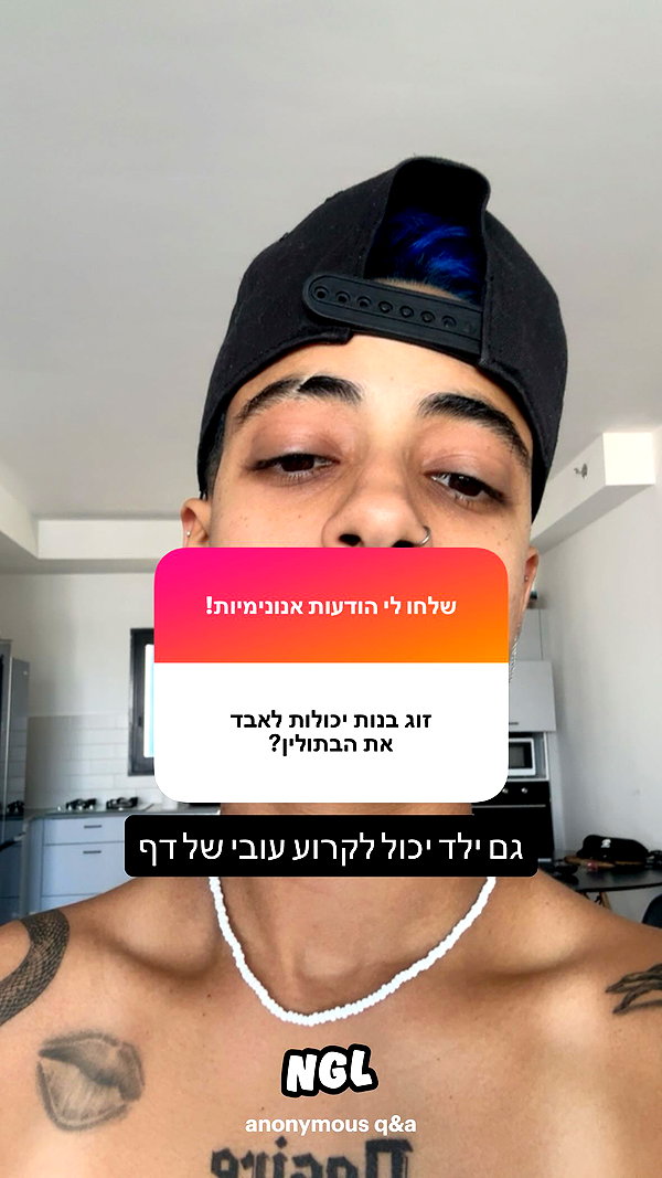 or_hasid instagram image archive image