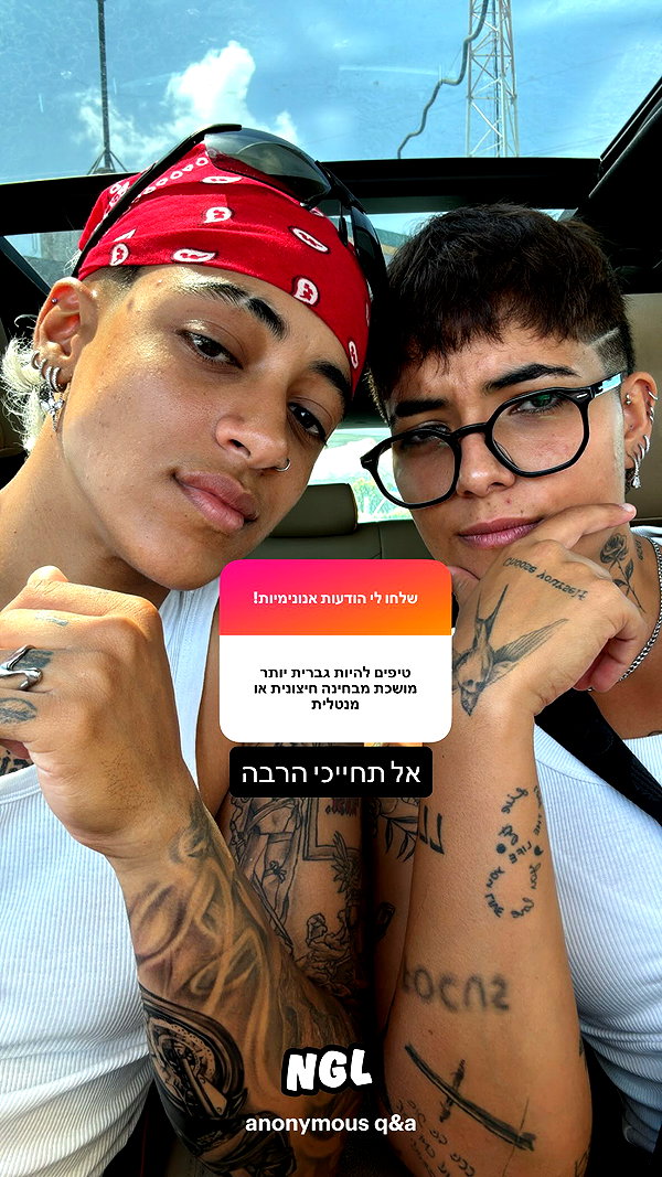 or_hasid instagram image archive image