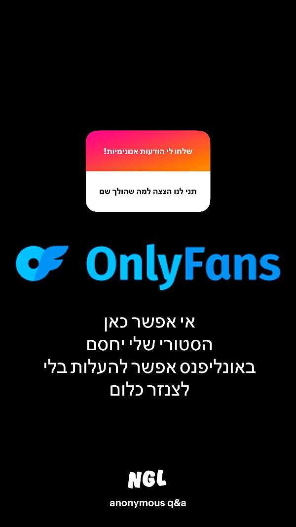 or_hasid instagram image archive image