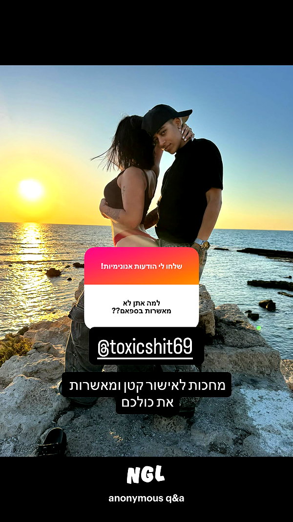 or_hasid instagram image archive image