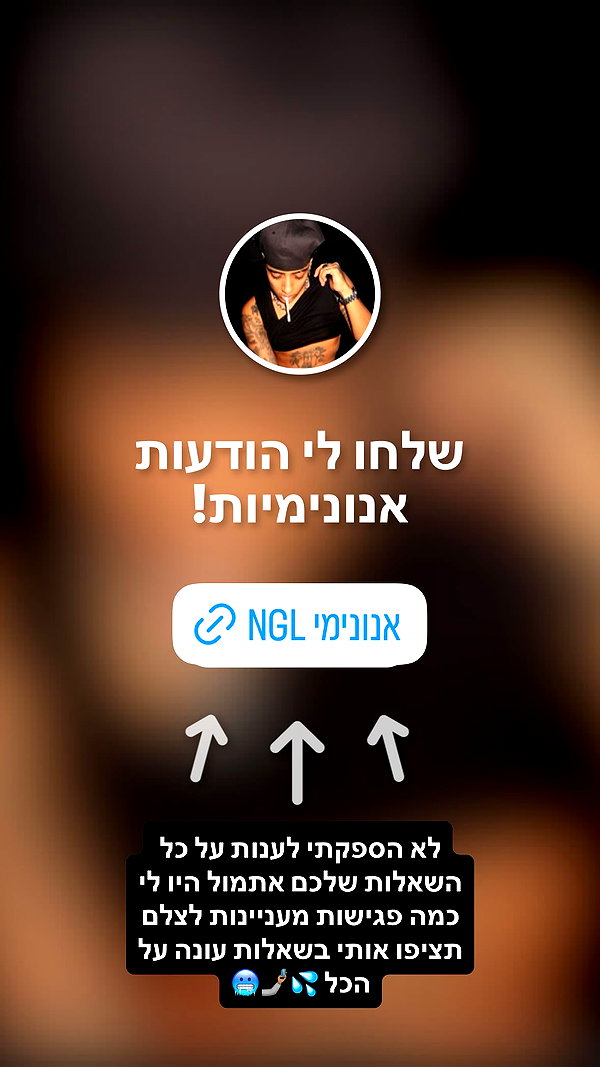 or_hasid instagram image archive image