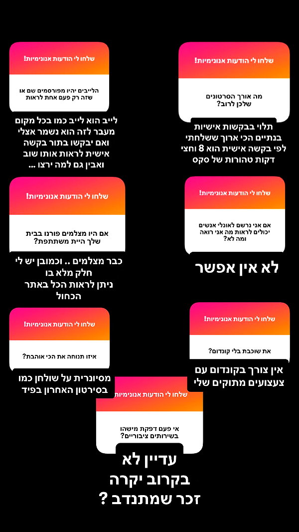 or_hasid instagram image archive image