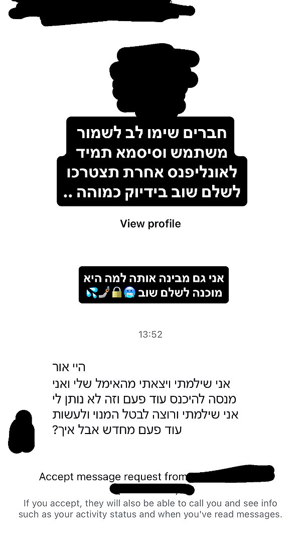 or_hasid instagram image archive image