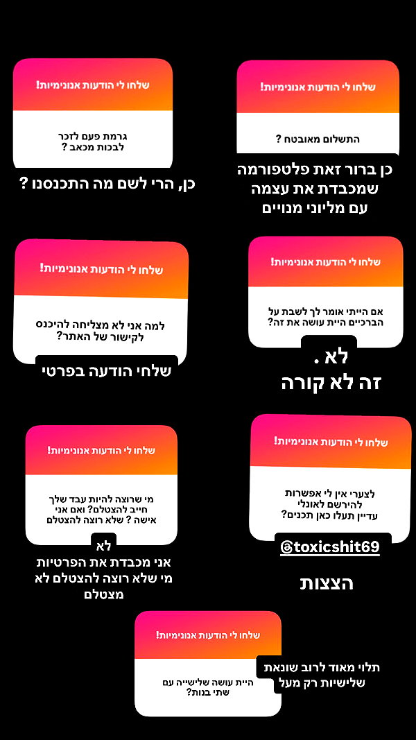 or_hasid instagram image archive image