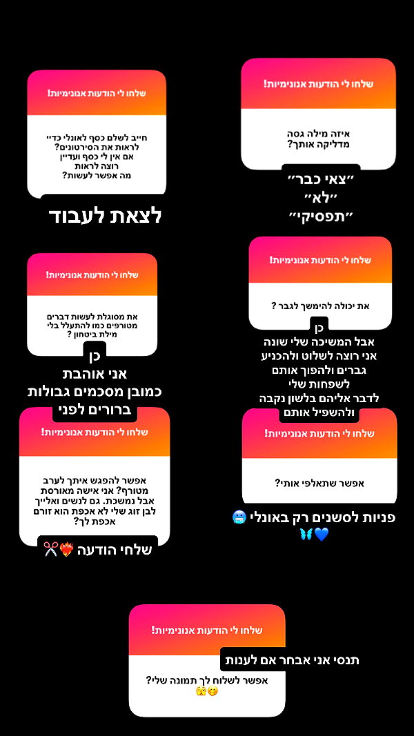 or_hasid instagram image archive image