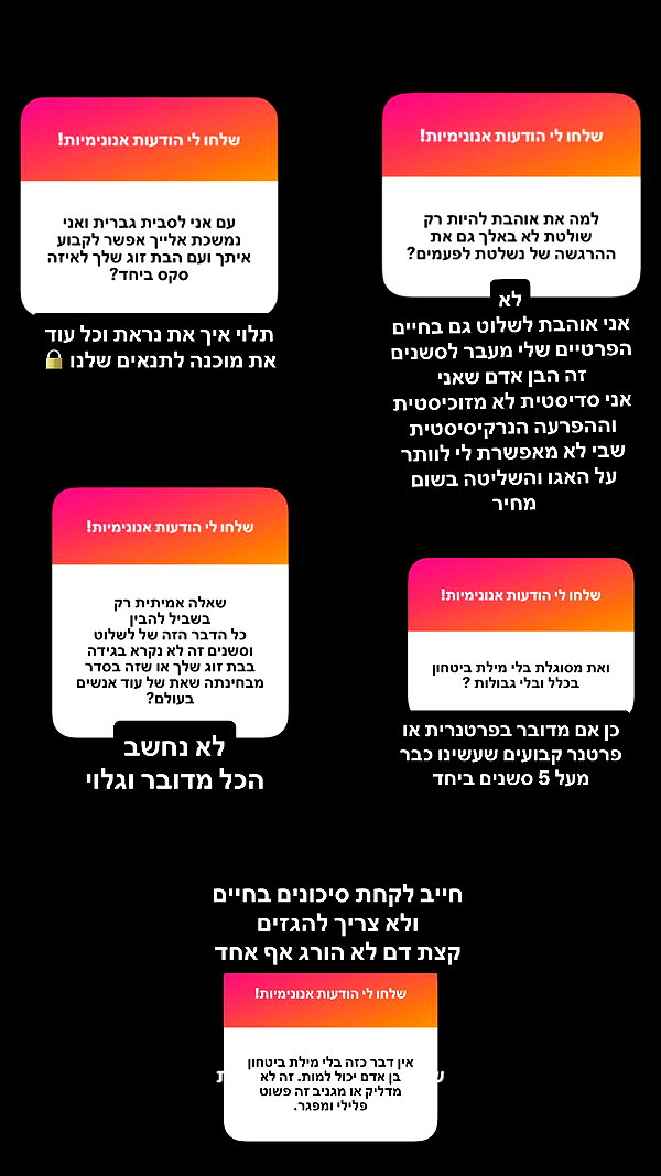 or_hasid instagram image archive image