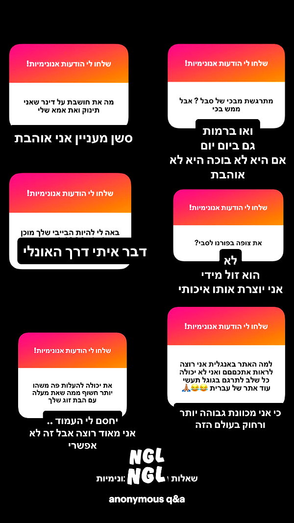 or_hasid instagram image archive image