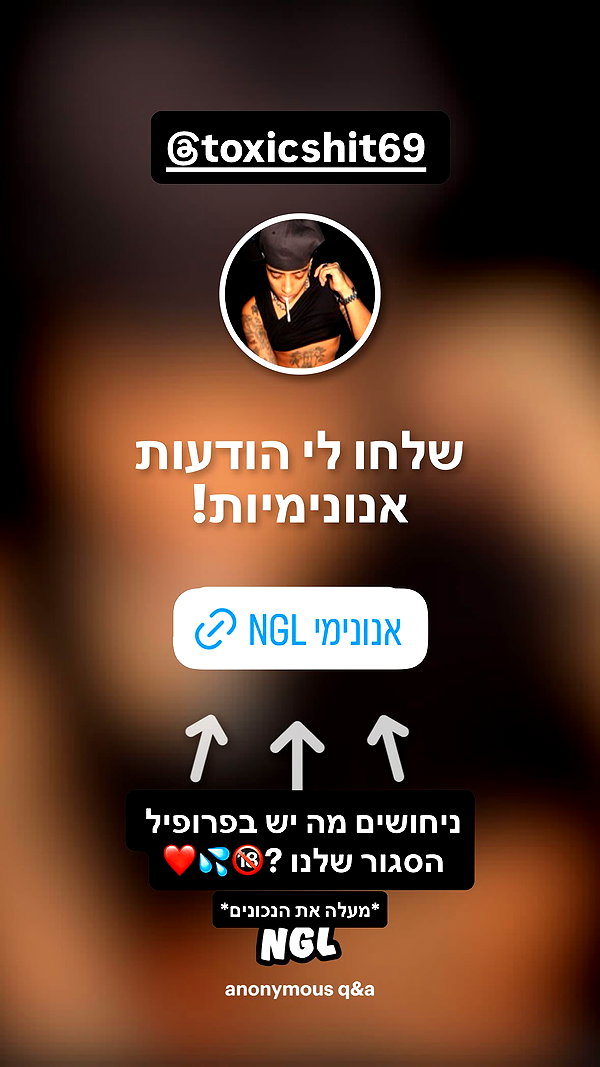 or_hasid instagram image archive image